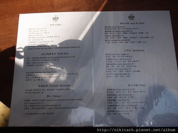 【食】【台北】好滴咖啡 Drip Cafe.
