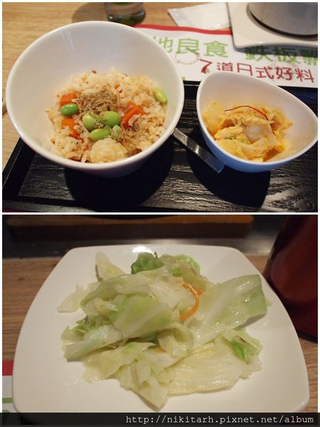 【食】【台北】Hot-7 新鉄板料理