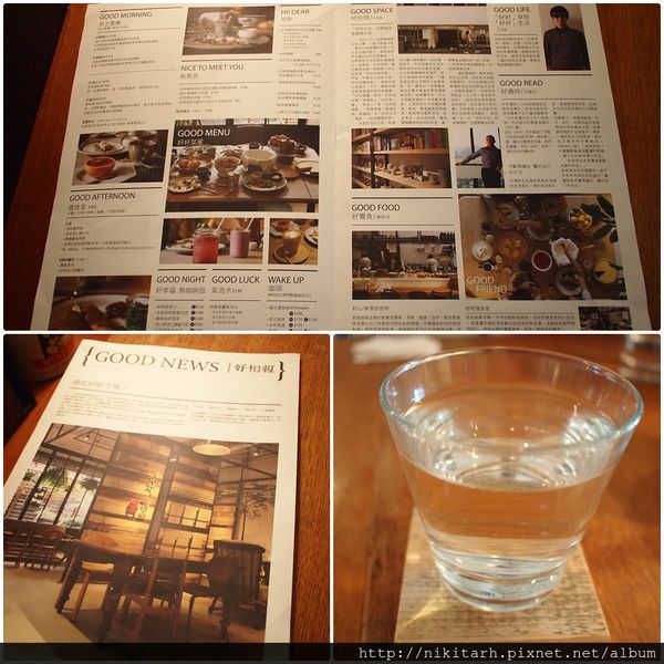 【食】【台中】好好Good days(西屯店)