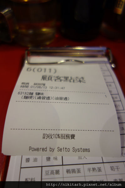【食】【台北】橫濱家系．大和家拉麵