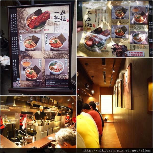 【食】【台北】麵屋武藏.神山 【食】【台北】麵屋武藏.神山