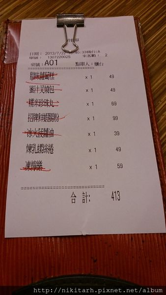 【食】【桃園】貍小籠.港式小點 【食】【桃園】貍小籠.港式小點