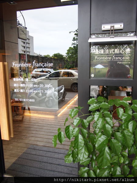 【食】【花蓮】邊境法式點心坊Frontière française