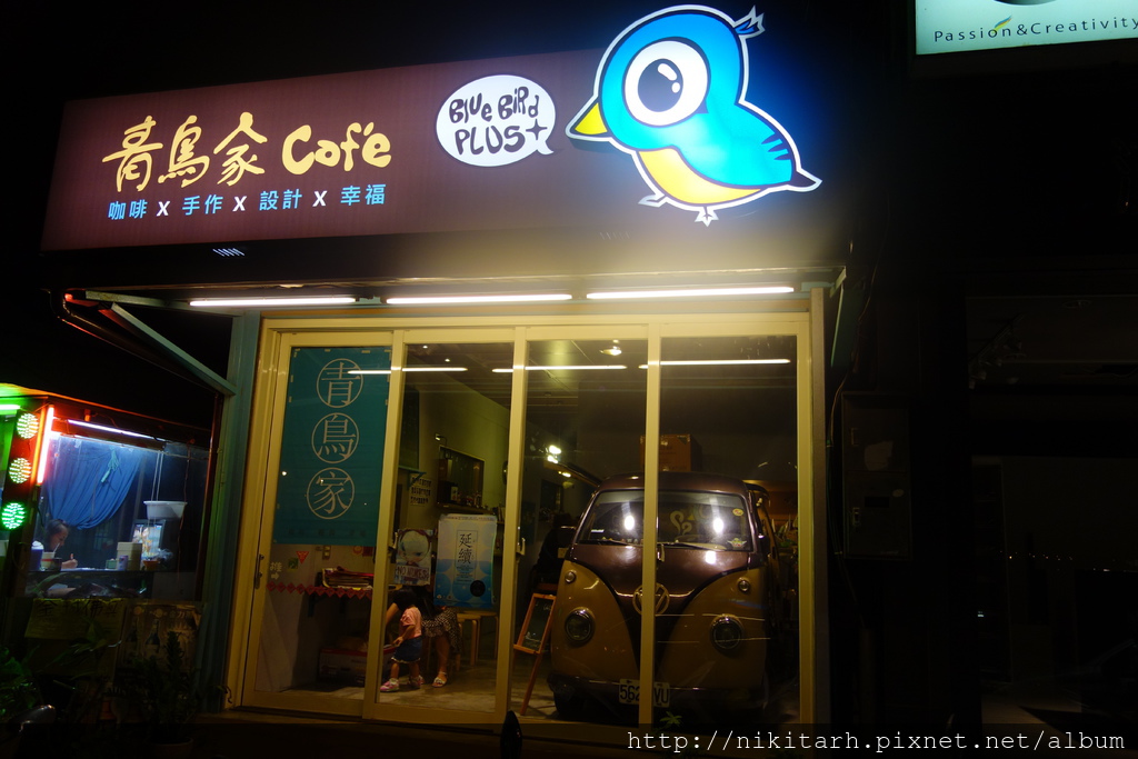 【食】【桃園】青鳥家行動咖啡