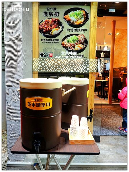 【食】【台北】神戶かつ丼吉兵衛 台北信義店．神戶來的美味炸豬排店，醬料、麵衣全都日本原裝進口！
