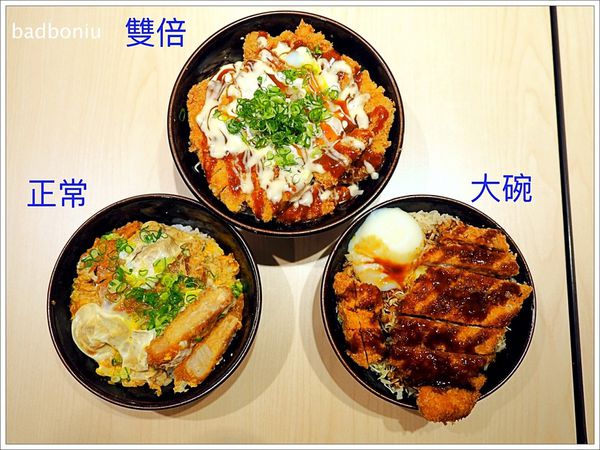 【食】【台北】神戶かつ丼吉兵衛 台北信義店．神戶來的美味炸豬排店，醬料、麵衣全都日本原裝進口！