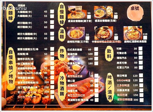 【食】【宜蘭】盛滿號 蚵仔麵線關東煮烤物．湯圍溝公園旁濃濃日式風情的溫暖小店！