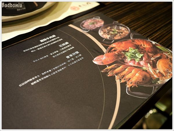 【食】【台北】黃記煌三汁燜鍋 台灣一號店- 不加一滴水的北京十大火鍋,打開這鍋就不燜了! 【食】【台北】黃記煌三汁燜鍋 台灣一號店- 不加一滴水的北京十大火鍋,打開這鍋就不燜了!