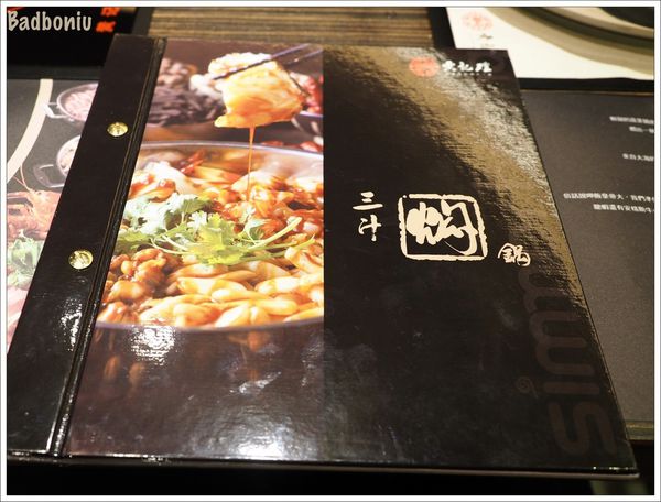 【食】【台北】黃記煌三汁燜鍋 台灣一號店- 不加一滴水的北京十大火鍋,打開這鍋就不燜了! 【食】【台北】黃記煌三汁燜鍋 台灣一號店- 不加一滴水的北京十大火鍋,打開這鍋就不燜了!