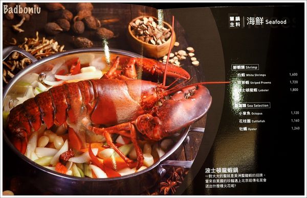 【食】【台北】黃記煌三汁燜鍋 台灣一號店- 不加一滴水的北京十大火鍋,打開這鍋就不燜了! 【食】【台北】黃記煌三汁燜鍋 台灣一號店- 不加一滴水的北京十大火鍋,打開這鍋就不燜了!