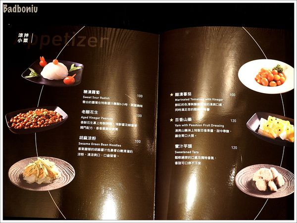 【食】【台北】黃記煌三汁燜鍋 台灣一號店- 不加一滴水的北京十大火鍋,打開這鍋就不燜了! 【食】【台北】黃記煌三汁燜鍋 台灣一號店- 不加一滴水的北京十大火鍋,打開這鍋就不燜了!