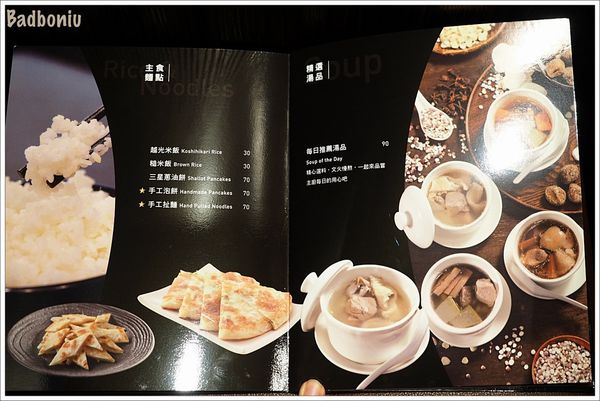 【食】【台北】黃記煌三汁燜鍋 台灣一號店- 不加一滴水的北京十大火鍋,打開這鍋就不燜了! 【食】【台北】黃記煌三汁燜鍋 台灣一號店- 不加一滴水的北京十大火鍋,打開這鍋就不燜了!