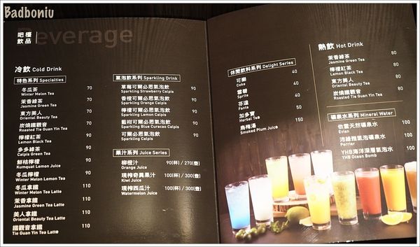 【食】【台北】黃記煌三汁燜鍋 台灣一號店- 不加一滴水的北京十大火鍋,打開這鍋就不燜了! 【食】【台北】黃記煌三汁燜鍋 台灣一號店- 不加一滴水的北京十大火鍋,打開這鍋就不燜了!