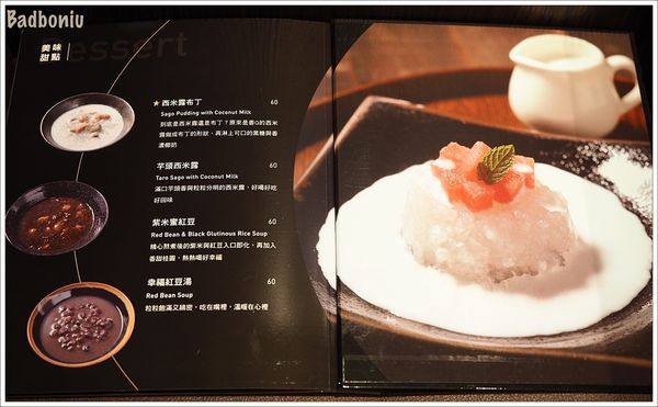 【食】【台北】黃記煌三汁燜鍋 台灣一號店- 不加一滴水的北京十大火鍋,打開這鍋就不燜了! 【食】【台北】黃記煌三汁燜鍋 台灣一號店- 不加一滴水的北京十大火鍋,打開這鍋就不燜了!
