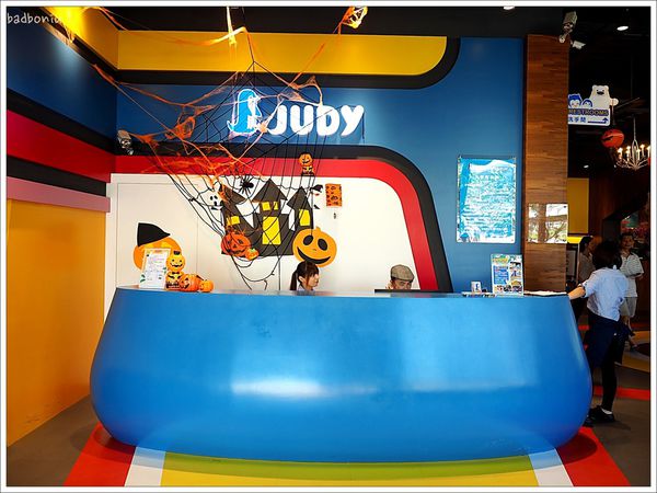 【食】【桃園】JUDY親子夢想館 Cafe & Play 