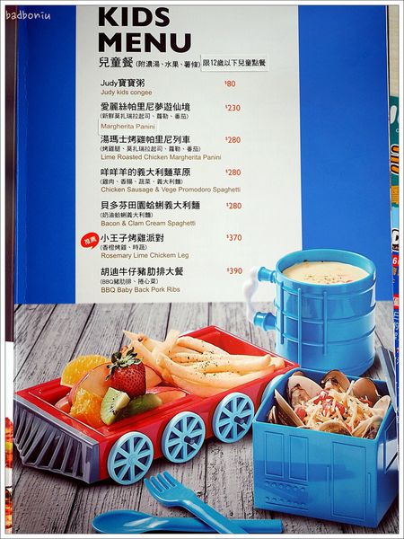 【食】【桃園】JUDY親子夢想館 Cafe & Play 