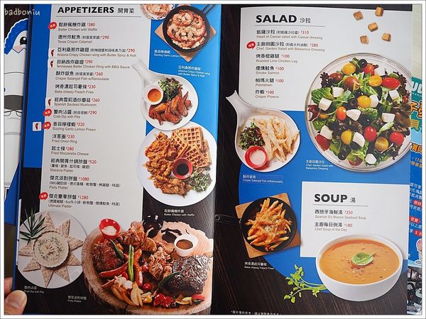 【食】【桃園】JUDY親子夢想館 Cafe & Play 