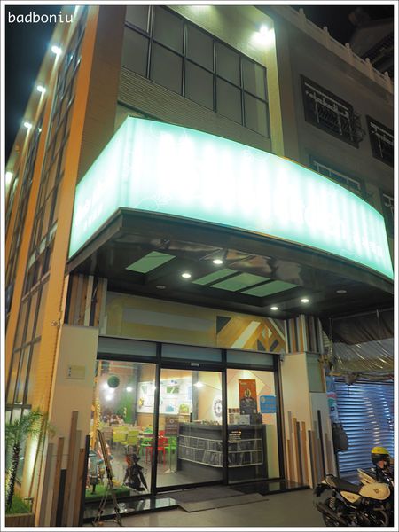 【食】【台南】迪利樂廚親子餐廳 【食】【台南】迪利樂廚親子餐廳