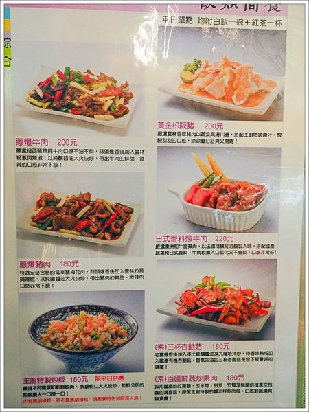 【食】【台南】迪利樂廚親子餐廳 【食】【台南】迪利樂廚親子餐廳
