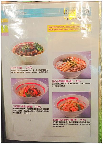 【食】【台南】迪利樂廚親子餐廳 【食】【台南】迪利樂廚親子餐廳