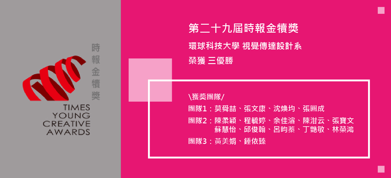 視覺傳達設計~~-有問必答 視覺傳達設計~~-有問必答