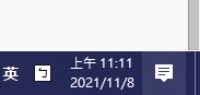 意外看到時間11:11,真的會幸運嗎-1111 意外看到時間11:11,真的會幸運嗎-1111