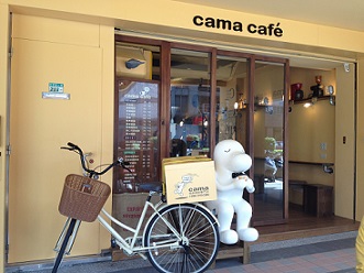 下定決心不創業 卻讓Cama咖啡步步坐大