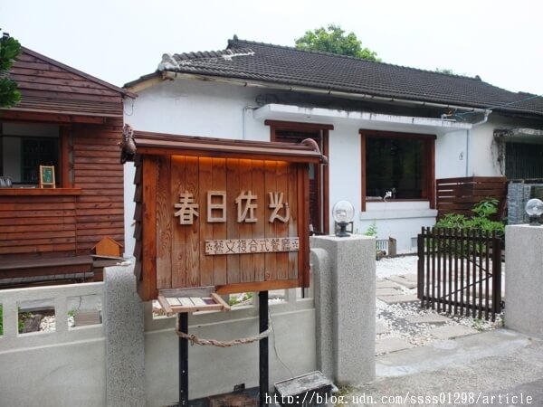 【美食特搜。屏東市】春日佐光藝文複合式餐廳。和風日式氣息 老屋空間新享受 慢活的下午茶節奏