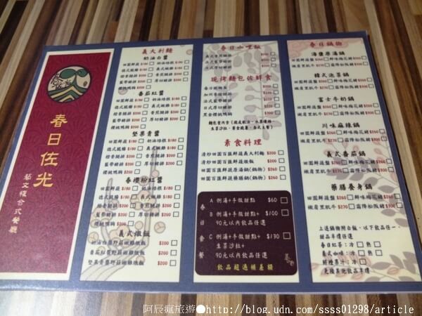 【美食特搜。屏東市】春日佐光藝文複合式餐廳。和風日式氣息 老屋空間新享受 慢活的下午茶節奏