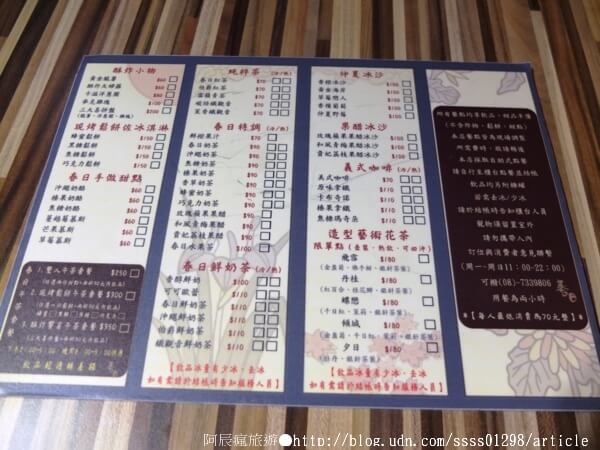 【美食特搜。屏東市】春日佐光藝文複合式餐廳。和風日式氣息 老屋空間新享受 慢活的下午茶節奏