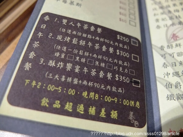 【美食特搜。屏東市】春日佐光藝文複合式餐廳。和風日式氣息 老屋空間新享受 慢活的下午茶節奏