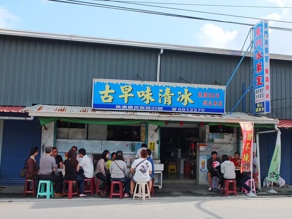 【美食特搜。高雄美濃區】東門冰果室。民國53年創立 人滿為患老冰店 香蕉清冰超懷念