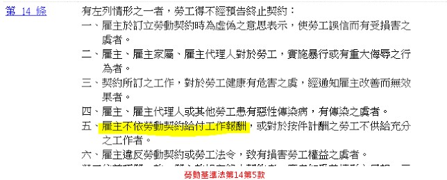 請病假一定要有醫生證明，這句話到底有沒有問題？-病假