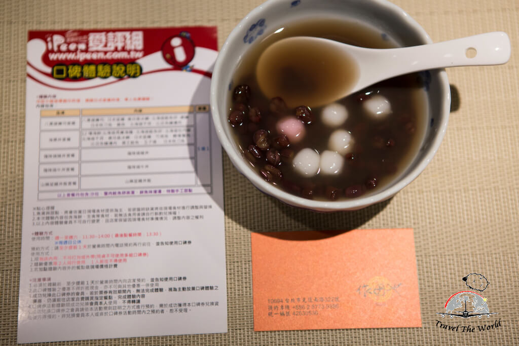 『台北♥』作田や無菜單創作料理（精緻日式單人套餐）
