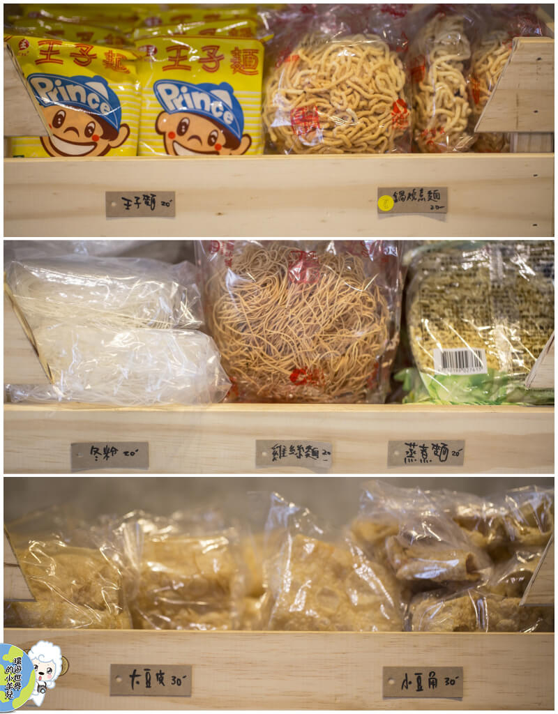 【新竹♥】蔬覓蔬食湯滷味(提著蔬菜籃選菜,結合創新與美味的素食餐。) 【新竹♥】蔬覓蔬食湯滷味(提著蔬菜籃選菜,結合創新與美味的素食餐。)