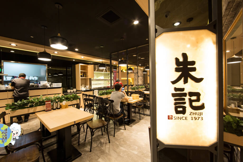 【遠東百貨台中店♥】朱記餡餅粥ZHUJI SINCE 1973(北方麵食，傳承的家鄉味。）