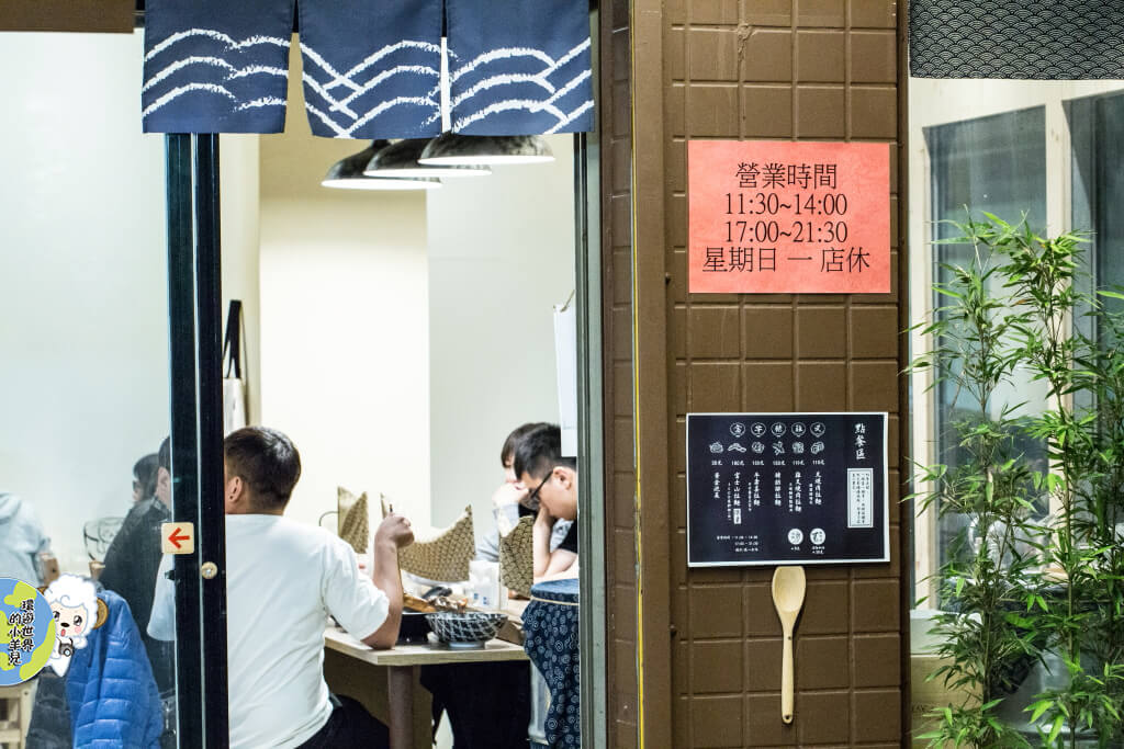 【台中♥】隱藏在巷弄的美食小弄拉麵CP值破表，傳說長達30公分的肩胛排，最貴的拉麵不到200元。 