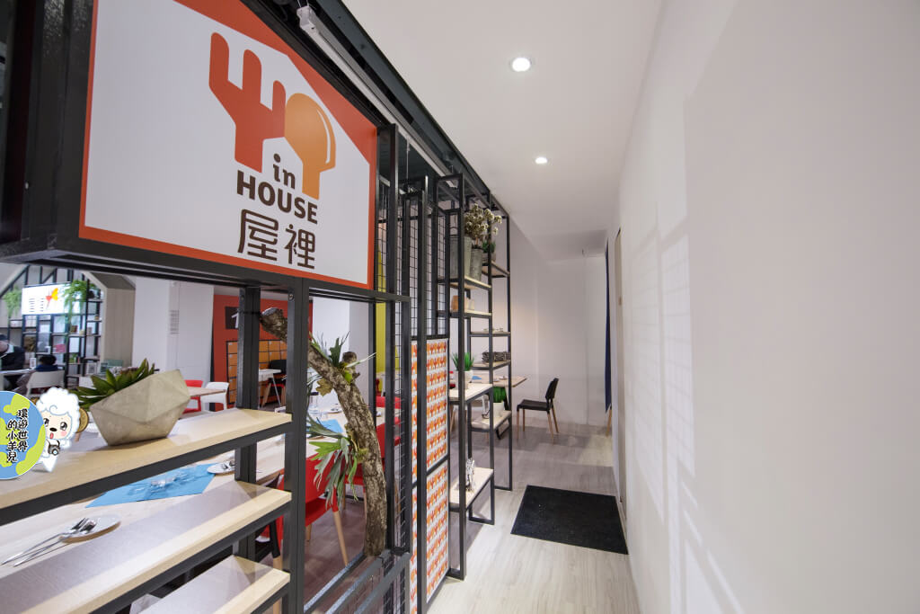 【台中♥】屋裡 In House 義式餐廳(南義料理的美味,寬敞明亮的用餐環境。) 【台中♥】屋裡 In House 義式餐廳(南義料理的美味,寬敞明亮的用餐環境。)