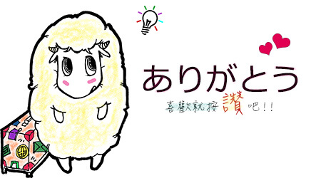 『台中♥』錢潮鐵板燒 『台中♥』錢潮鐵板燒