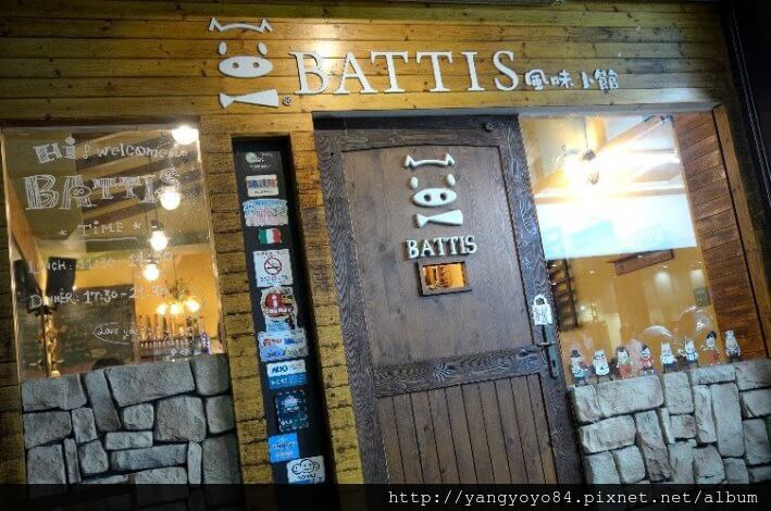 『台中♥』Battis風味義式小館