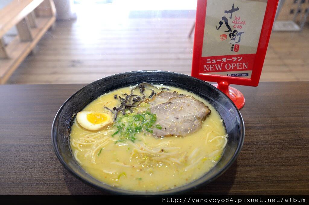 『台中♥』十八町拉麵 『台中♥』十八町拉麵