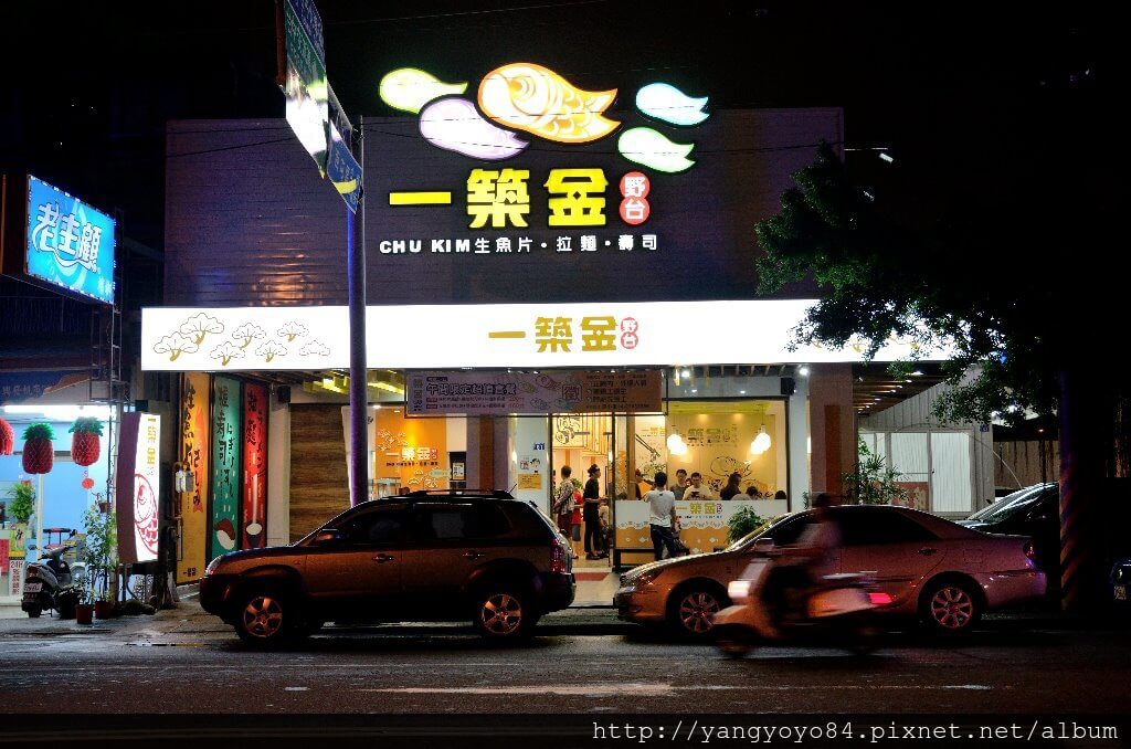 『台中♥』一築金野台♕黎明店 『台中♥』一築金野台♕黎明店