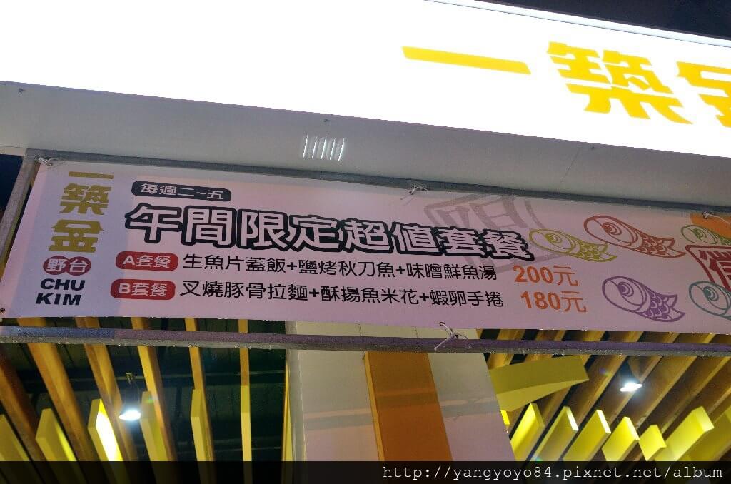 『台中♥』一築金野台♕黎明店 『台中♥』一築金野台♕黎明店