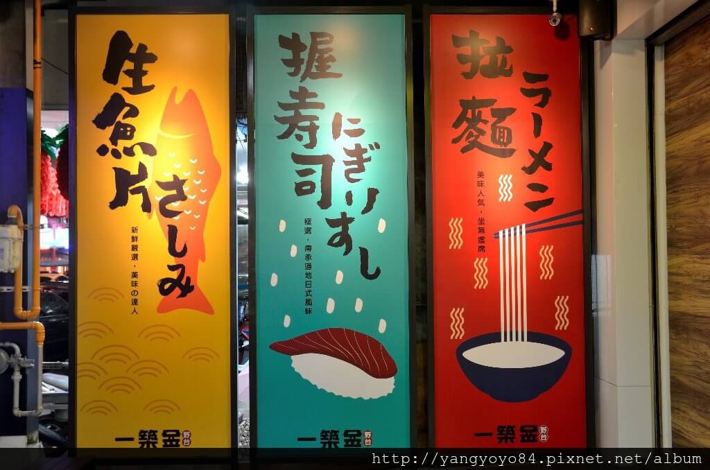 『台中♥』一築金野台♕黎明店 『台中♥』一築金野台♕黎明店
