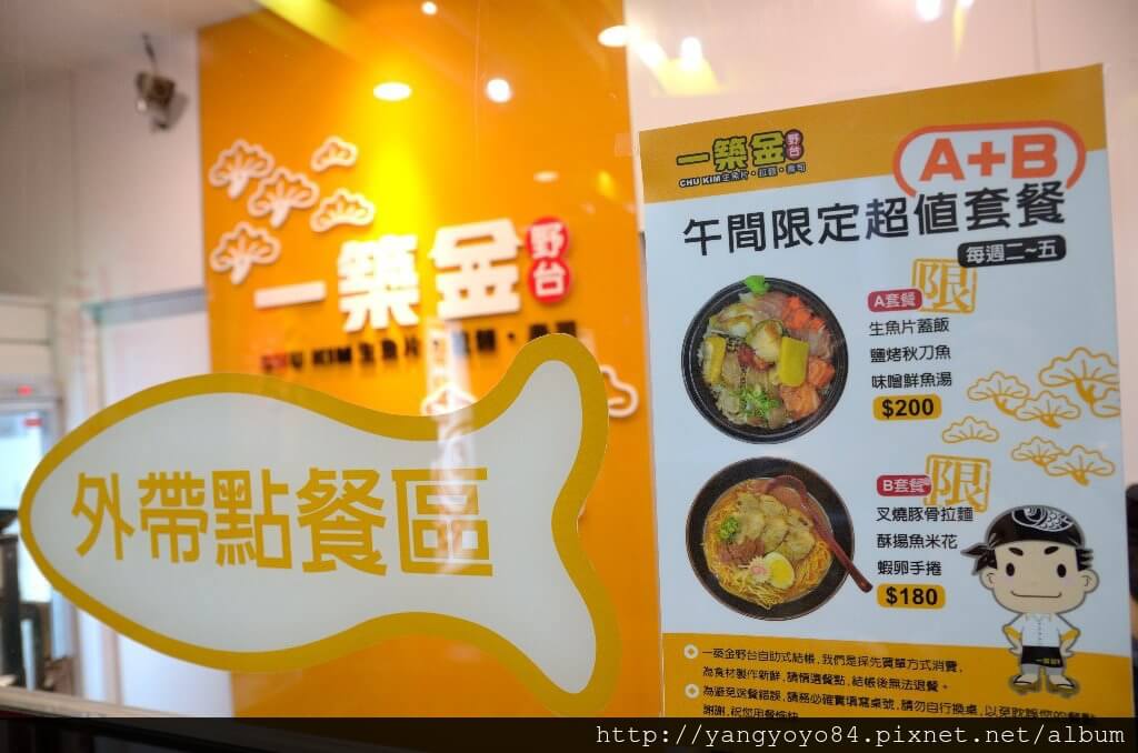 『台中♥』一築金野台♕黎明店 『台中♥』一築金野台♕黎明店
