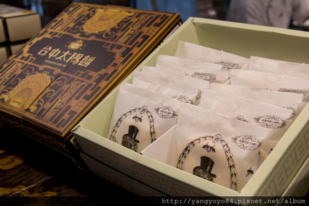 『台中♥美食』宮原眼科二店~台中市第四信用合作社~ 『台中♥美食』宮原眼科二店~台中市第四信用合作社~
