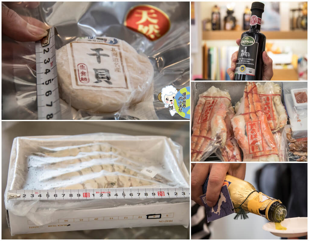 【高雄♥新鮮便宅配網】日本頂級海鮮試吃會，來自北海道的最頂級食材，最真的味道！ 