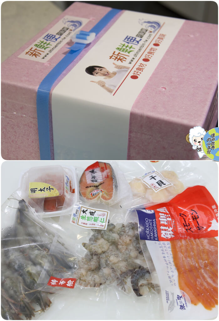 【高雄♥新鮮便宅配網】日本頂級海鮮試吃會，來自北海道的最頂級食材，最真的味道！ 