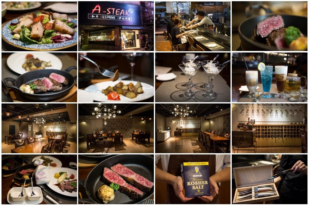 【高雄♥岡山】A-steak 牛排餐酒館（頂級和牛、U.S PRIME、伊比利豬） 