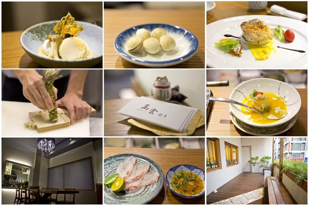 『高雄♥』高倉 た か く ら 割烹（職人魂手作無菜單日式料理）